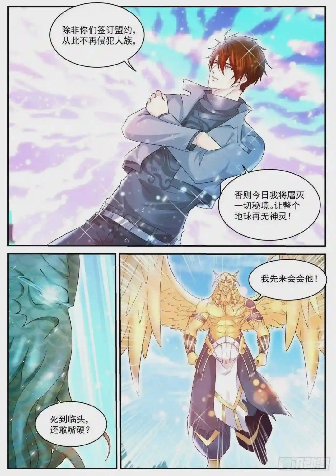 第408回