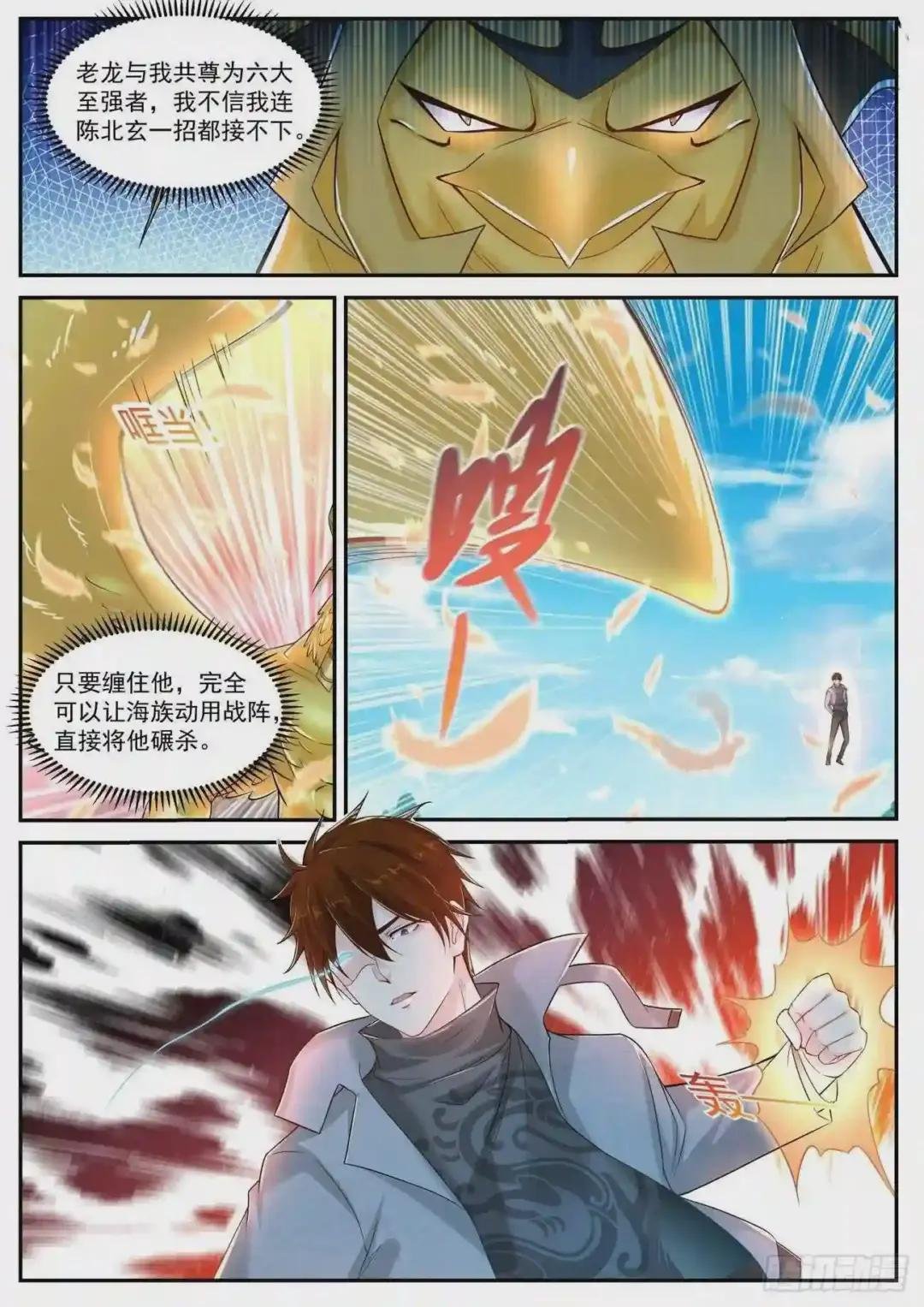第408回