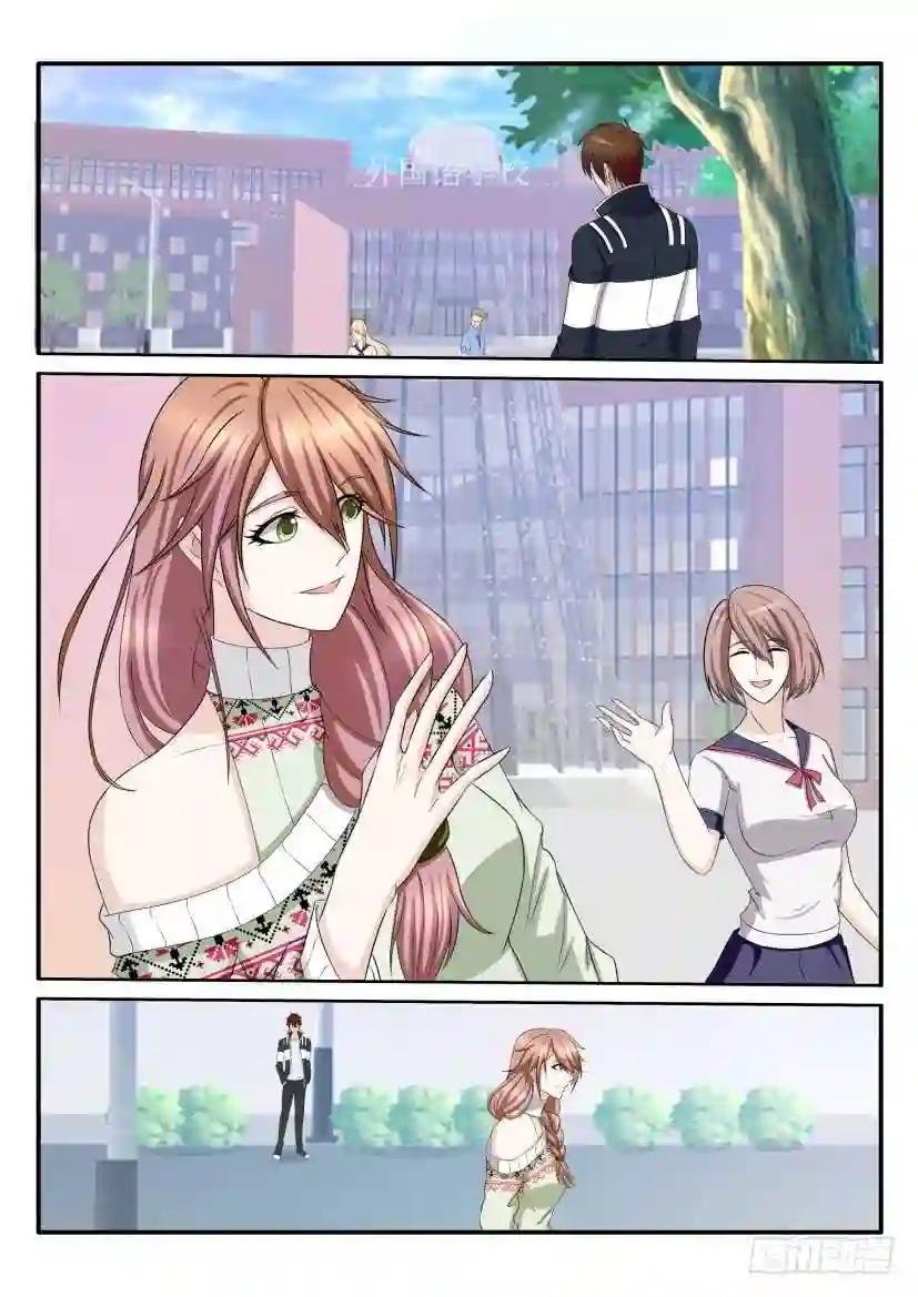 第四十一回