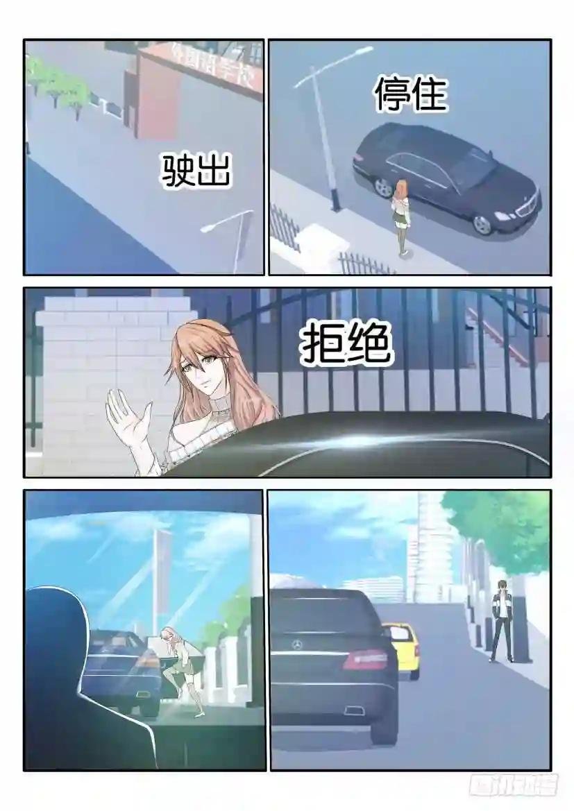 第四十一回