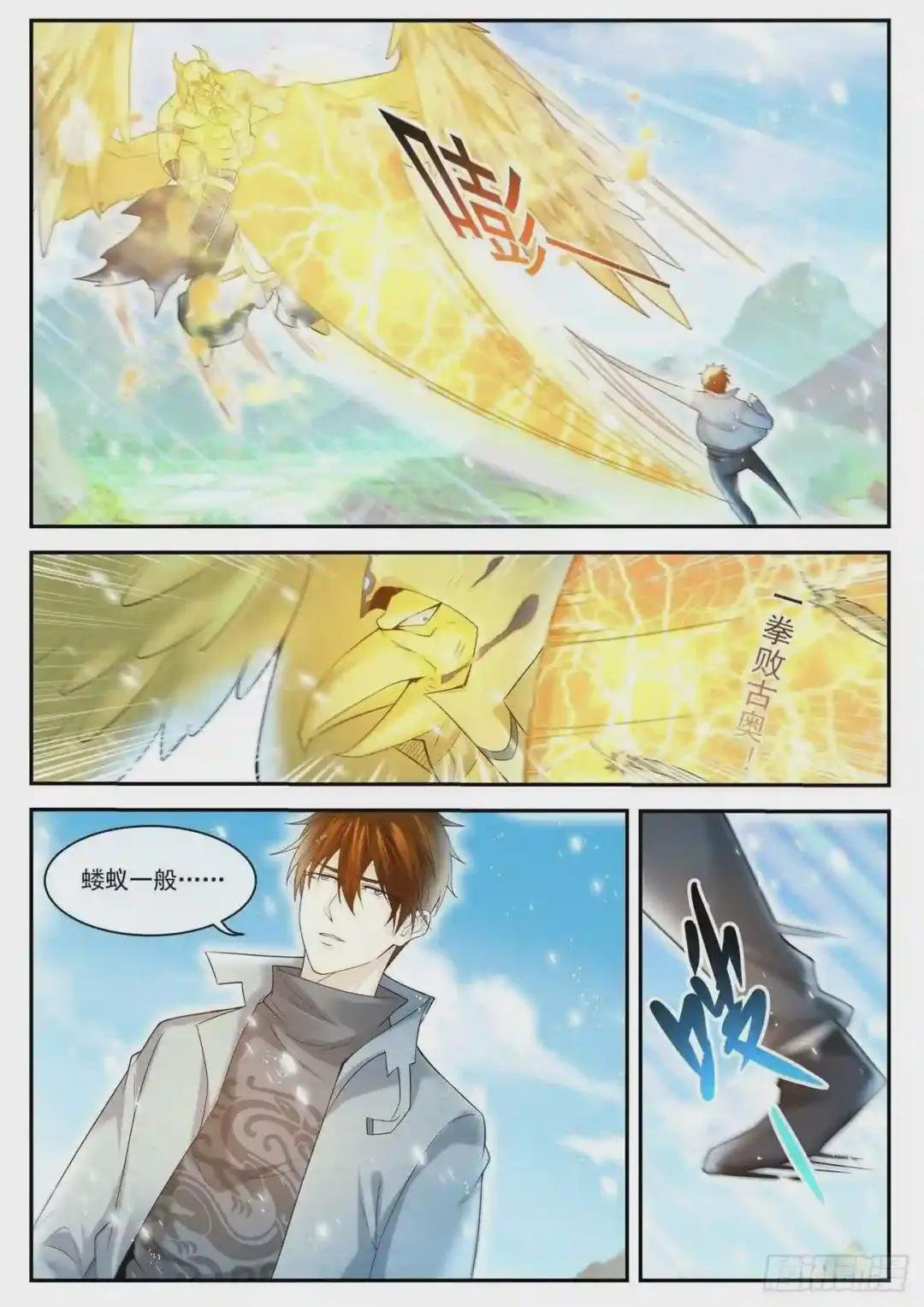 第409回