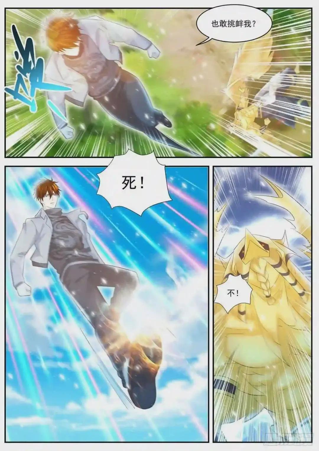 第409回