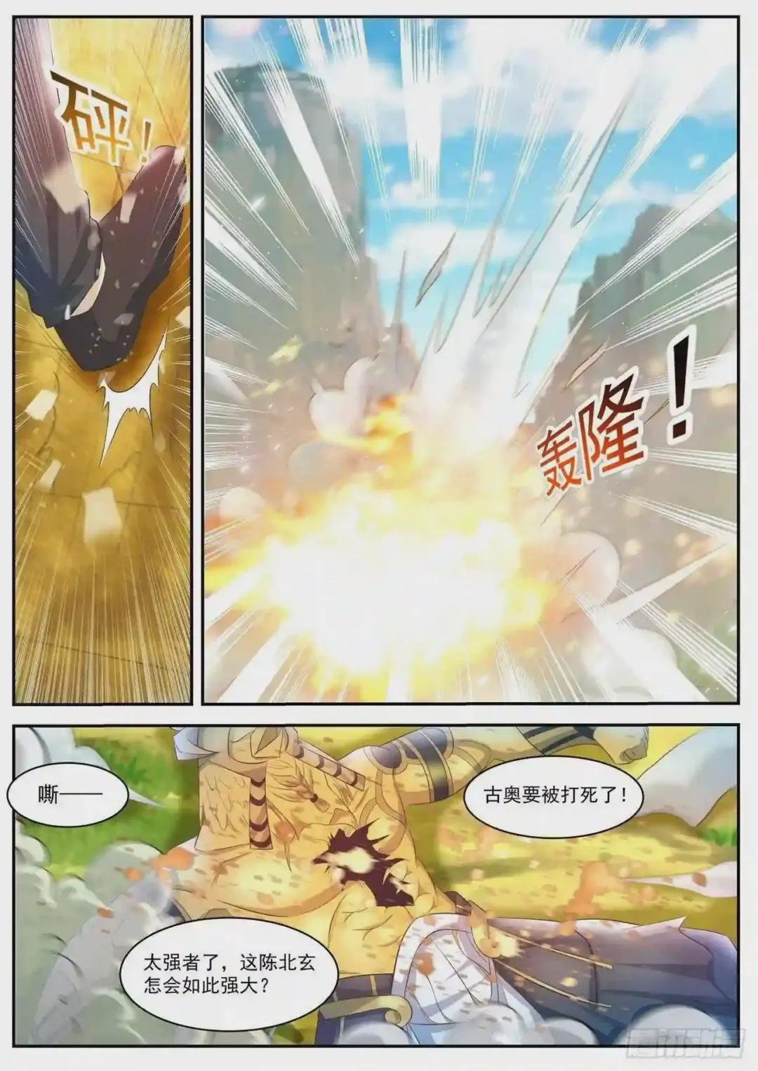 第409回