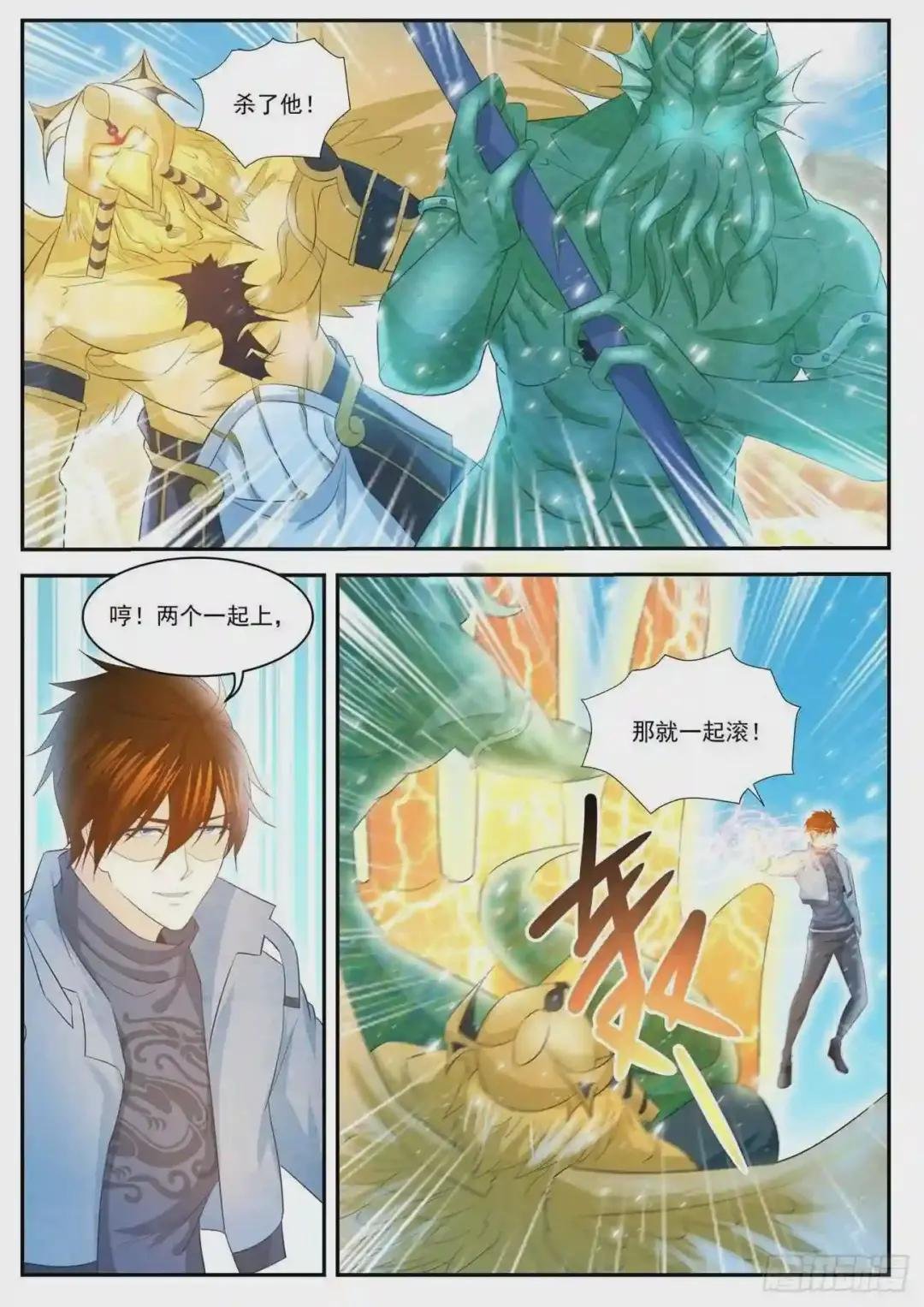 第409回