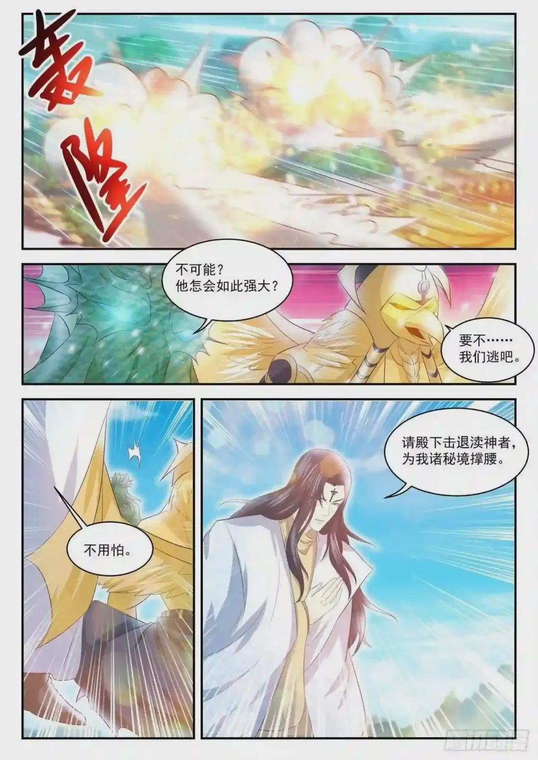 第409回