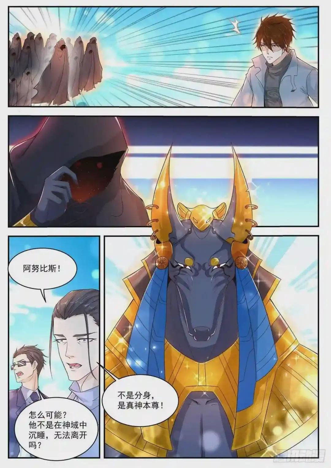 第409回