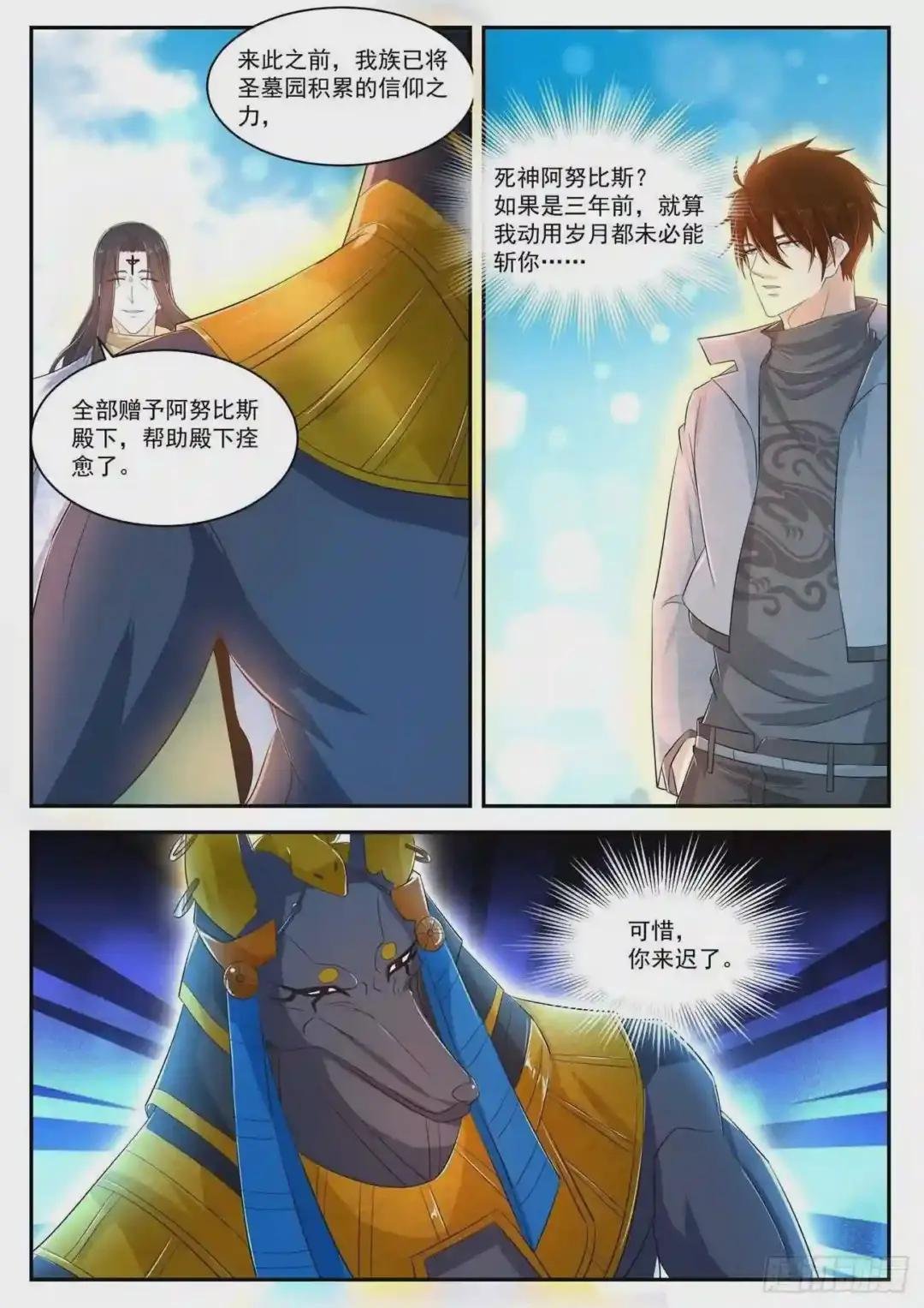 第409回