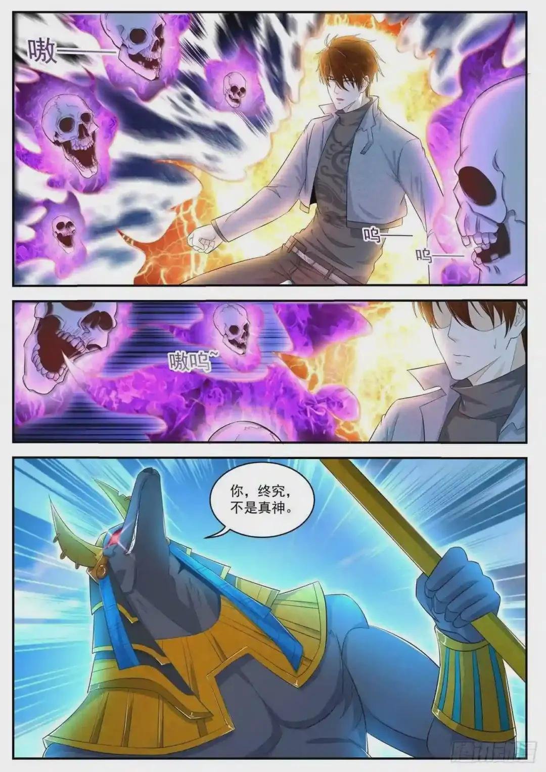 第409回