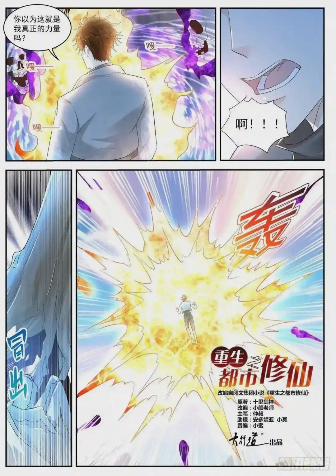 第409回