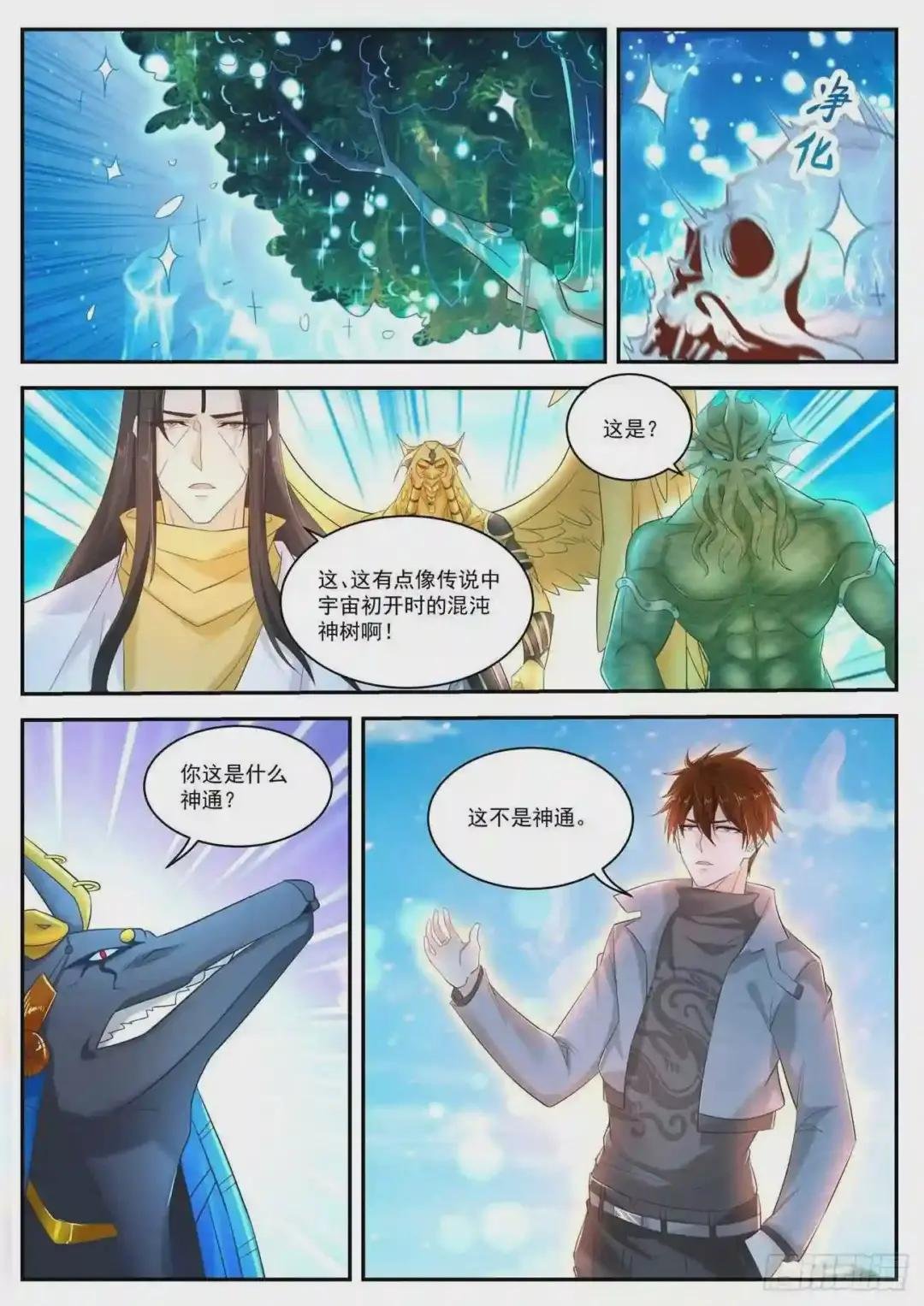 第409回