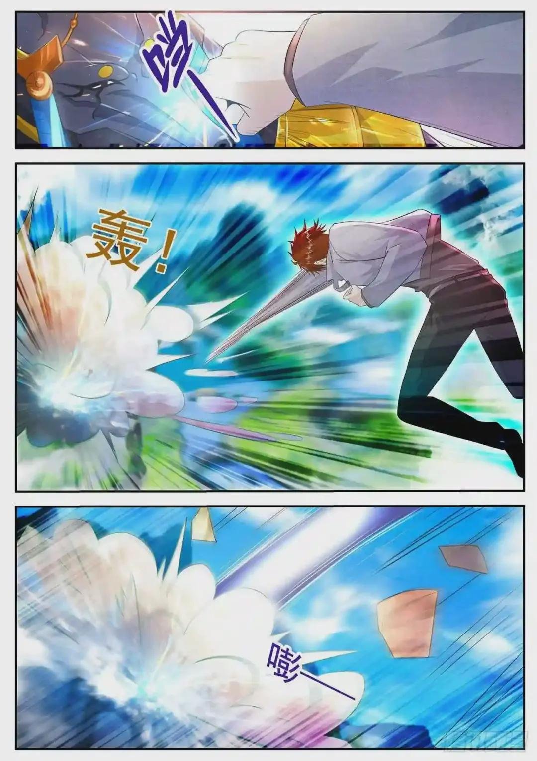 第410回