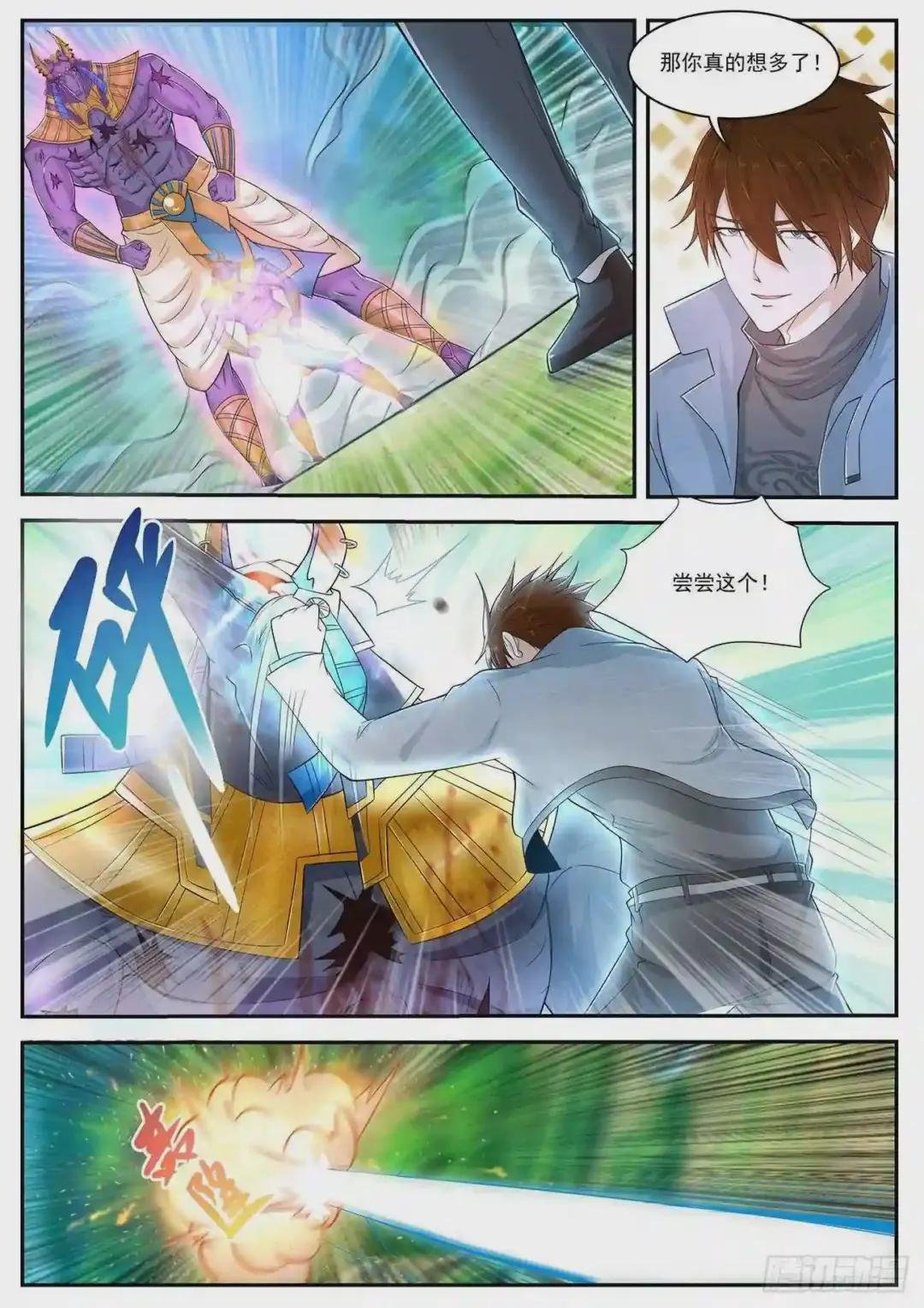 第410回