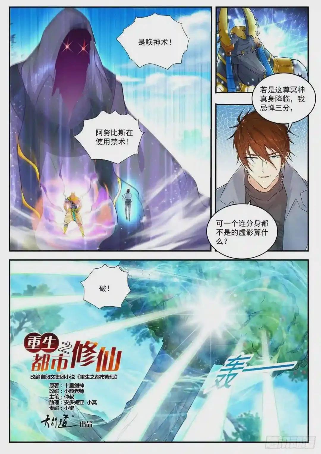 第410回