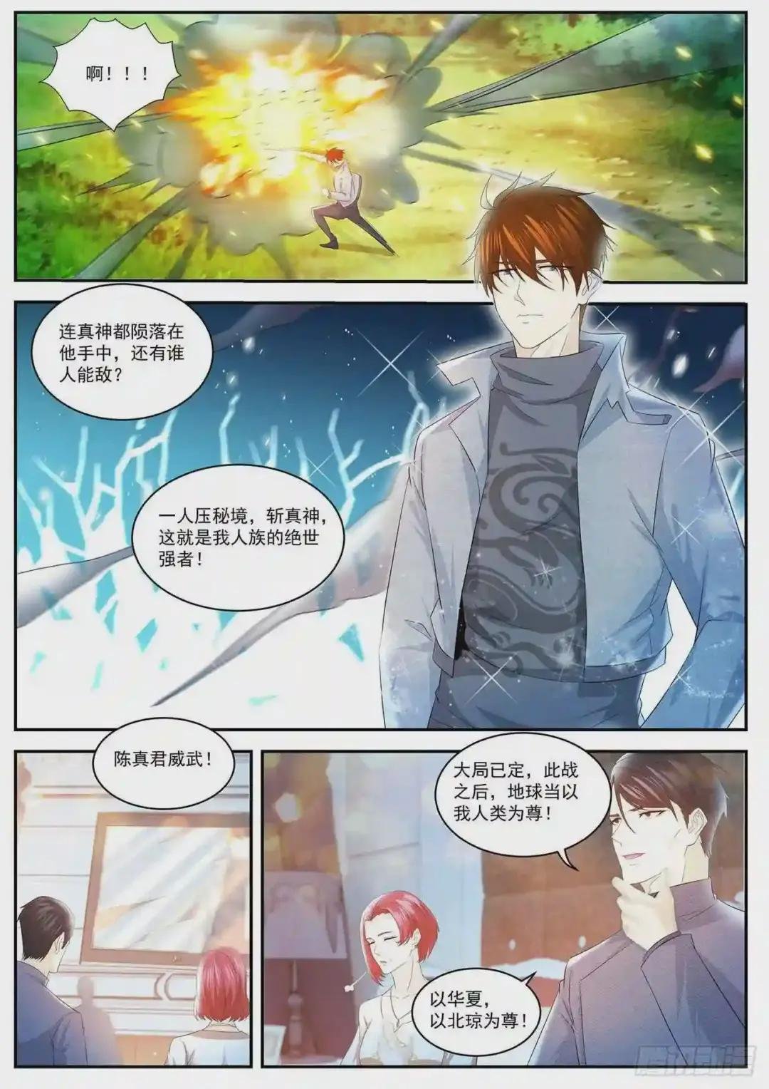 第410回
