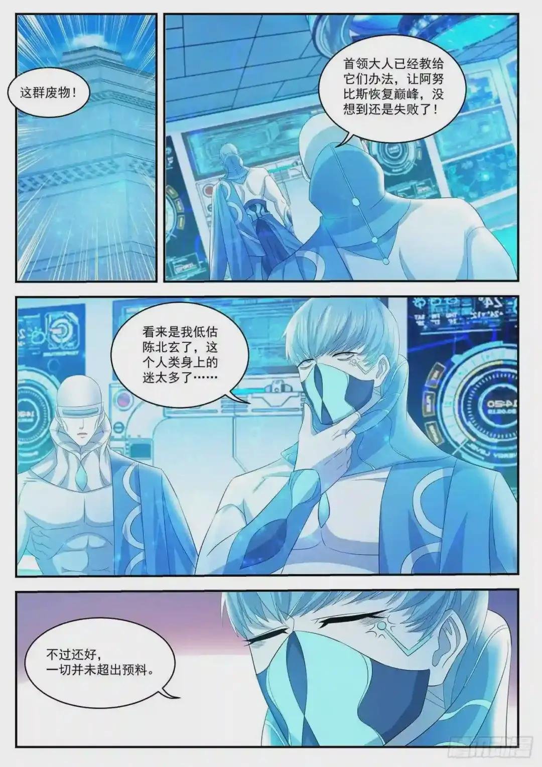 第410回