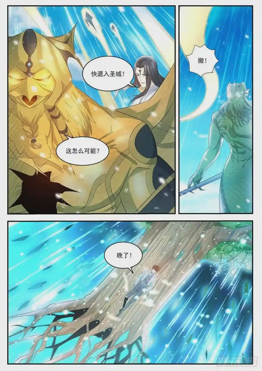 第410回