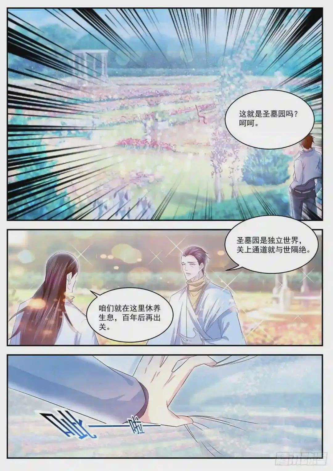 第410回