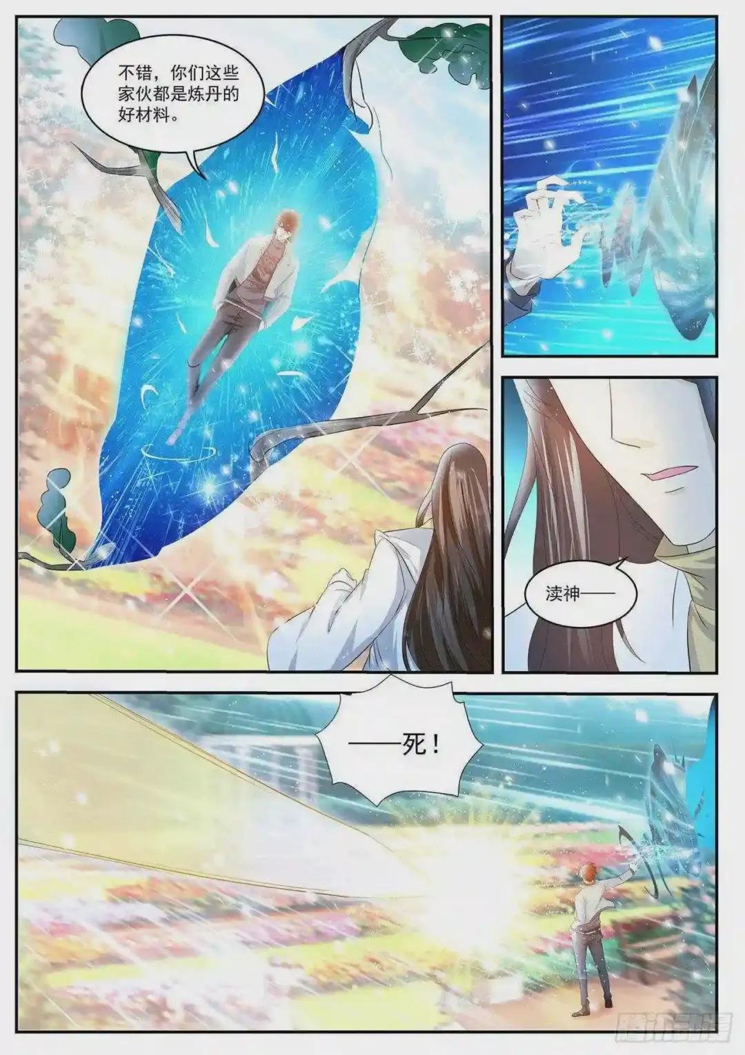 第410回
