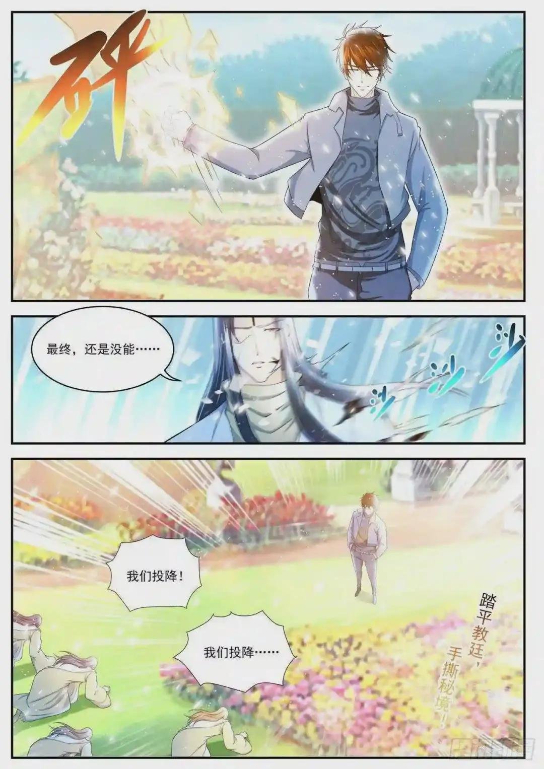 第411回