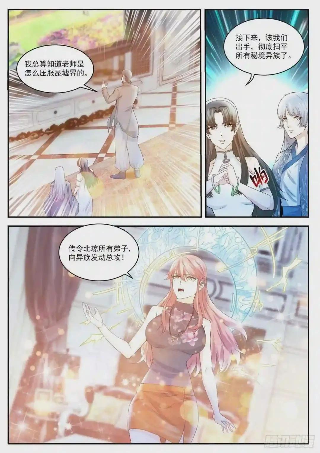 第411回