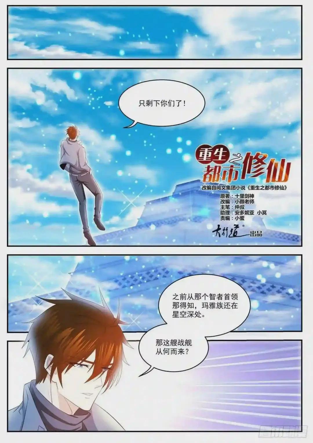 第411回