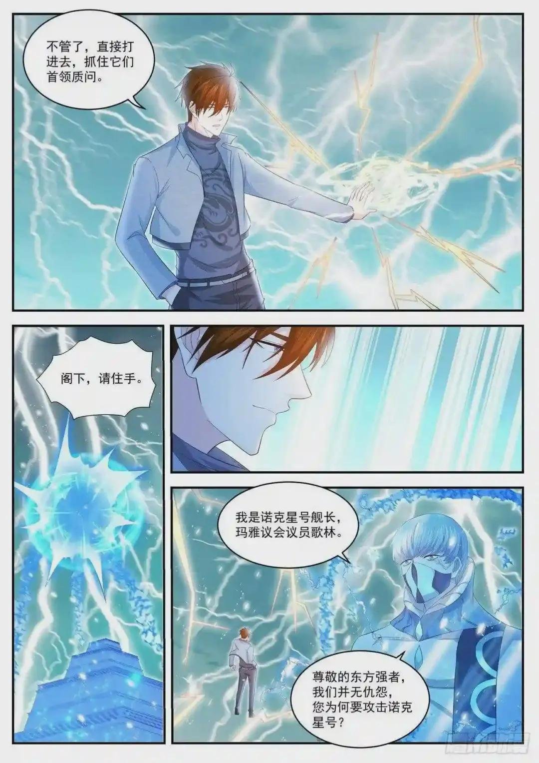 第411回