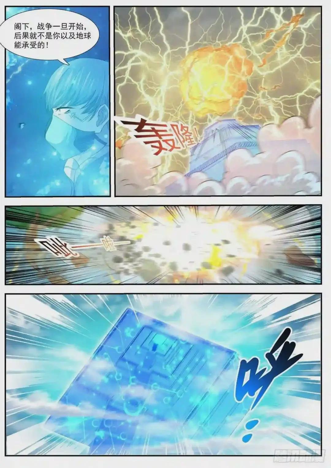 第411回