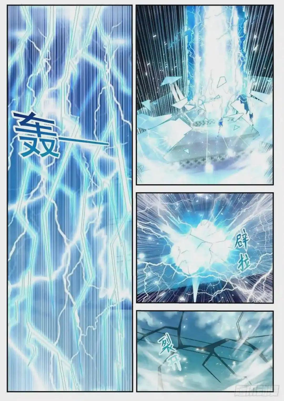 第411回