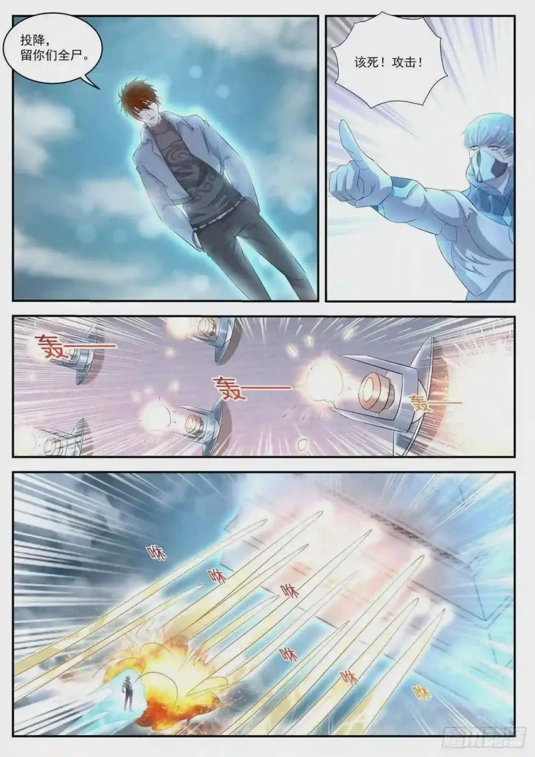 第411回