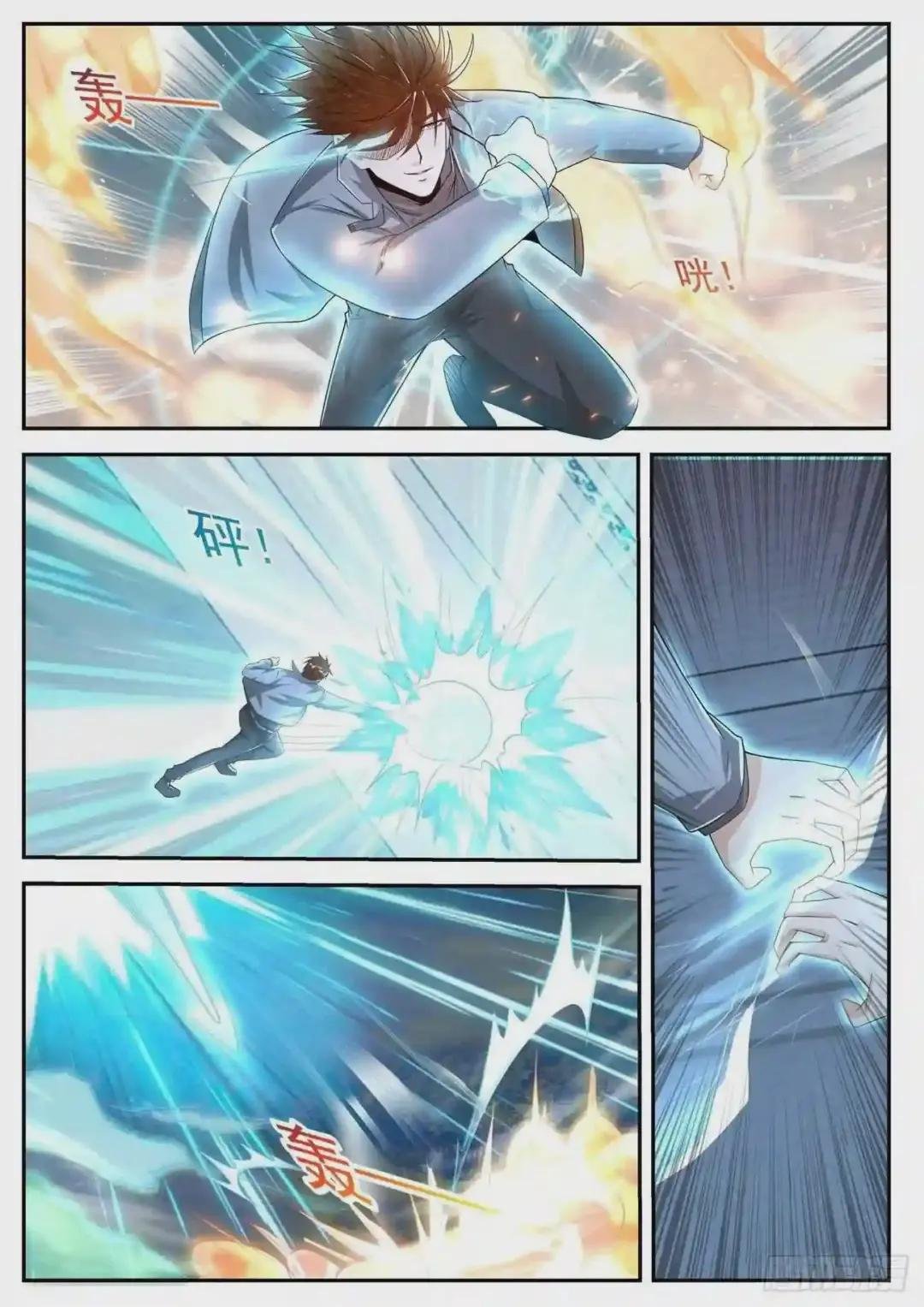 第411回
