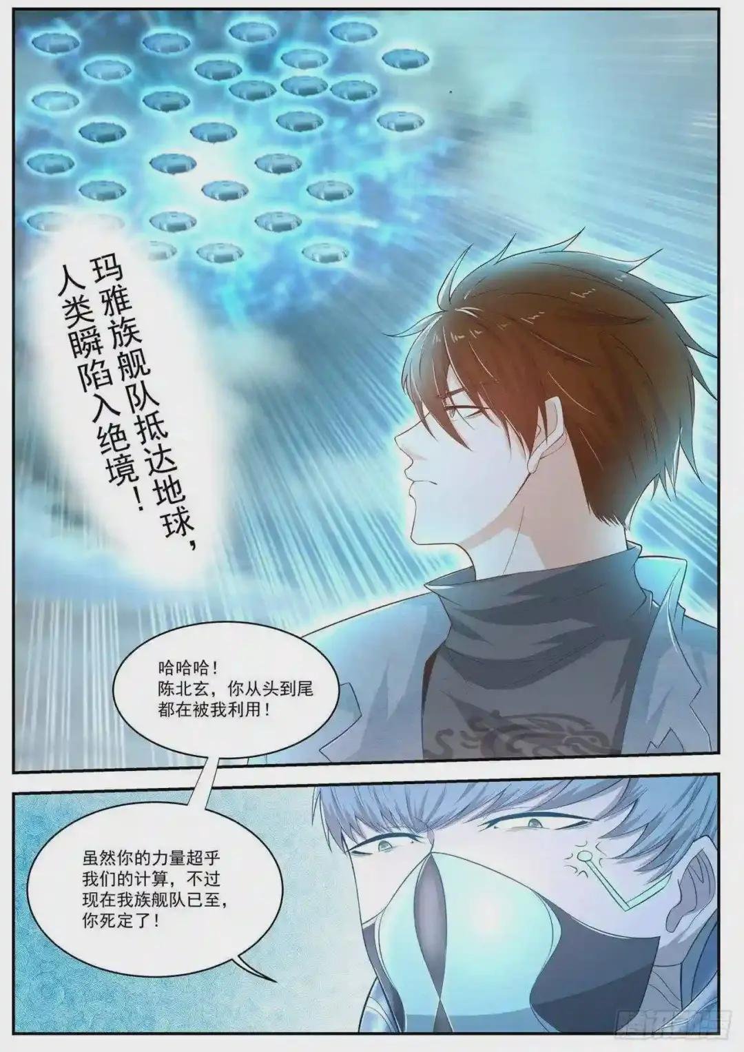 第411回