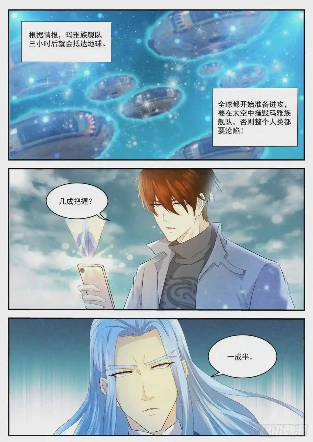 第412回
