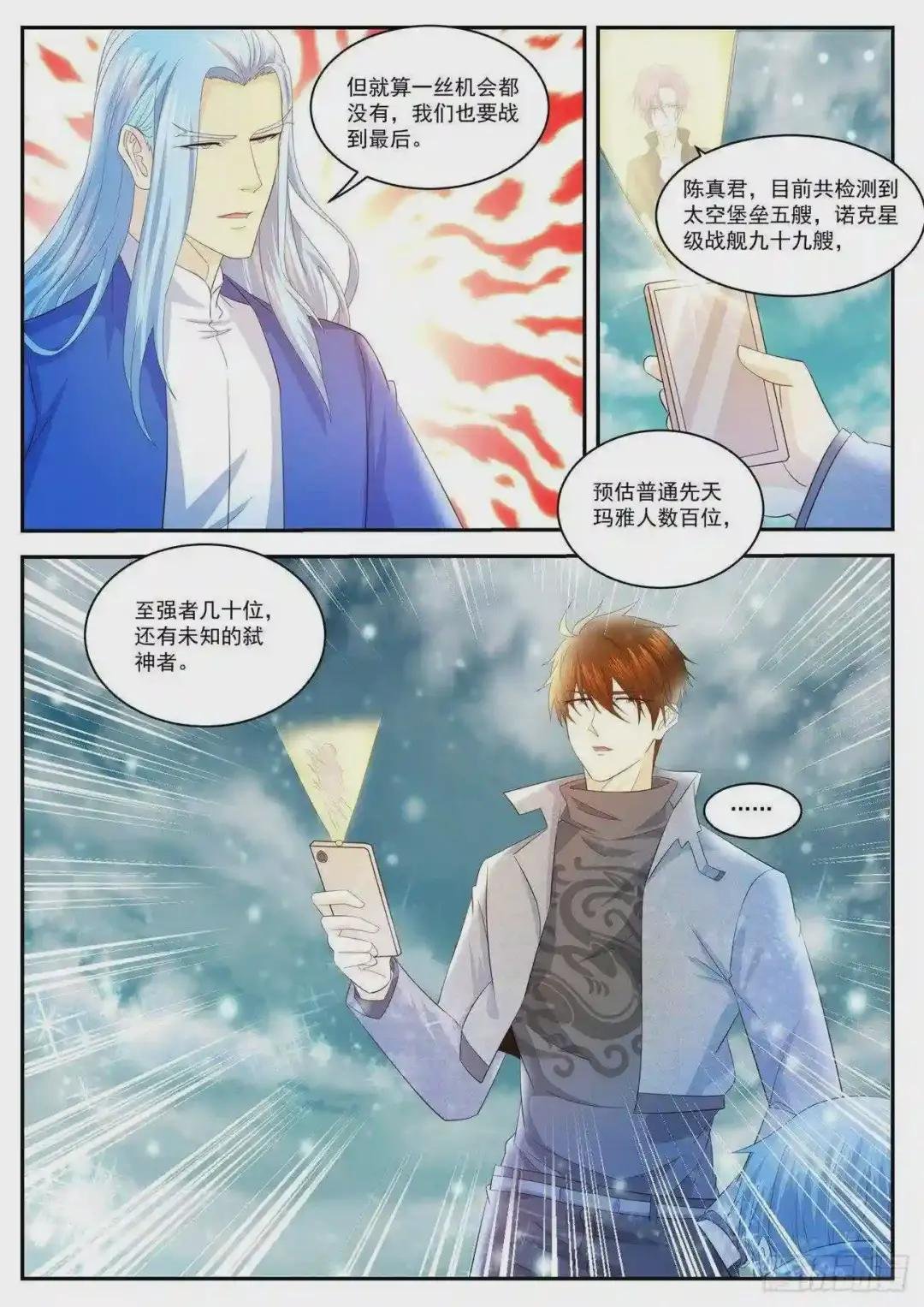 第412回