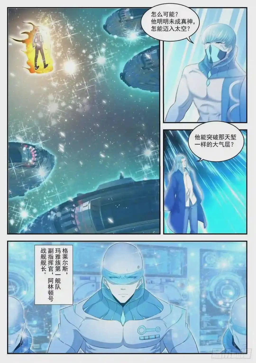 第412回
