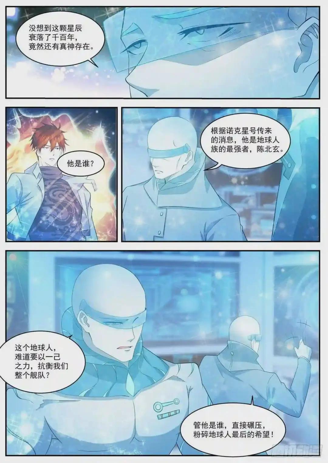 第412回