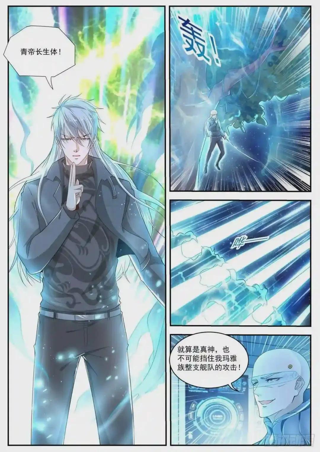 第412回