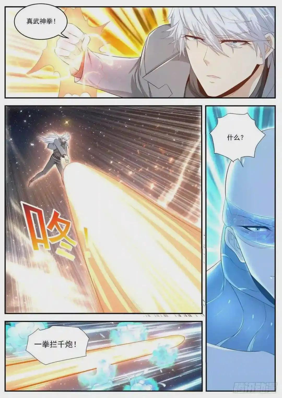 第412回