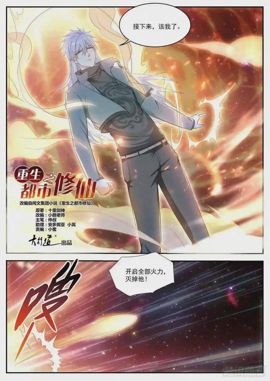 第412回