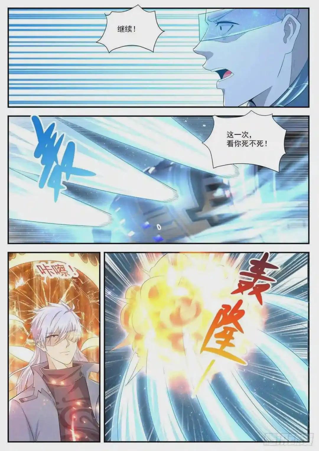 第413回
