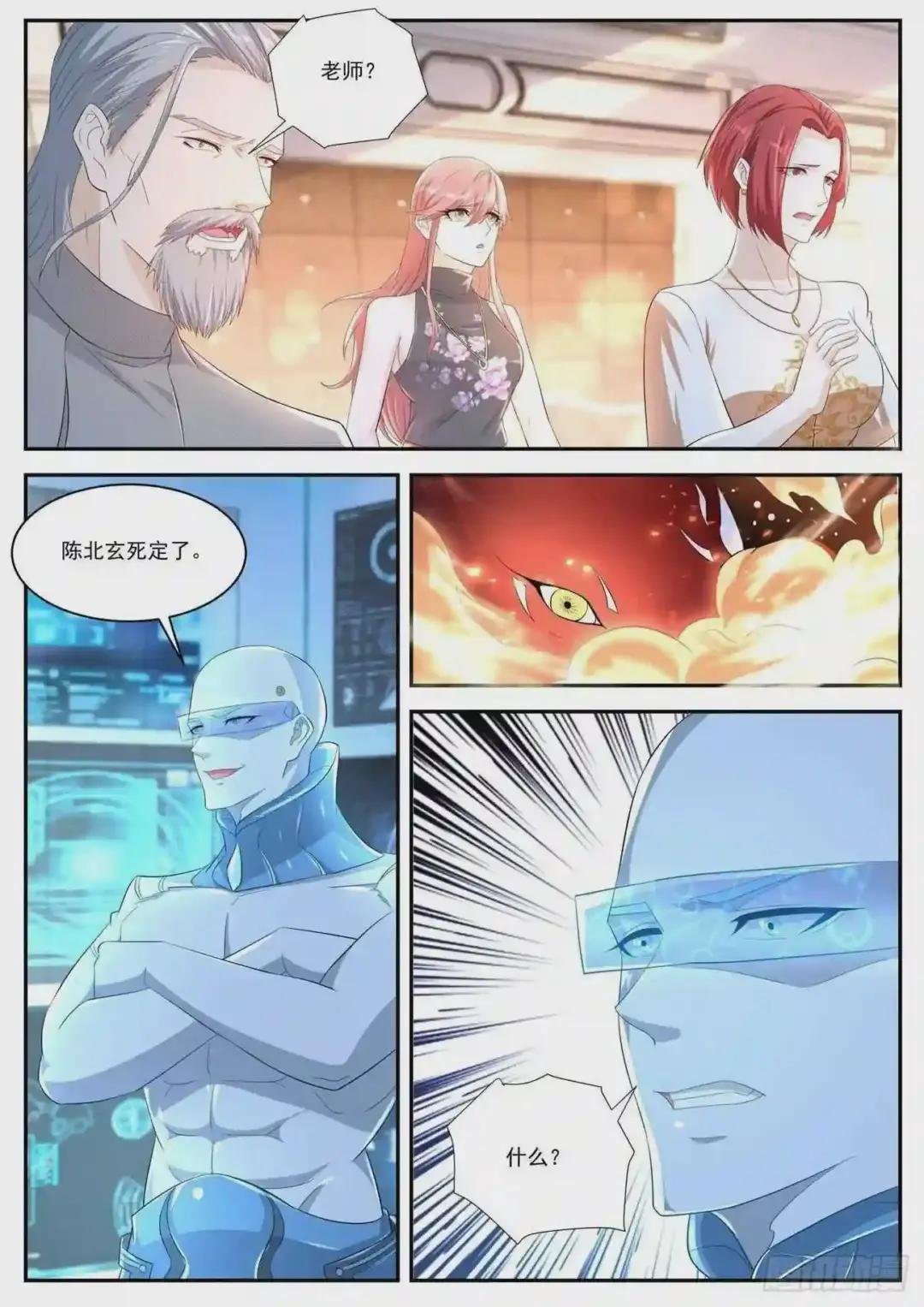 第413回
