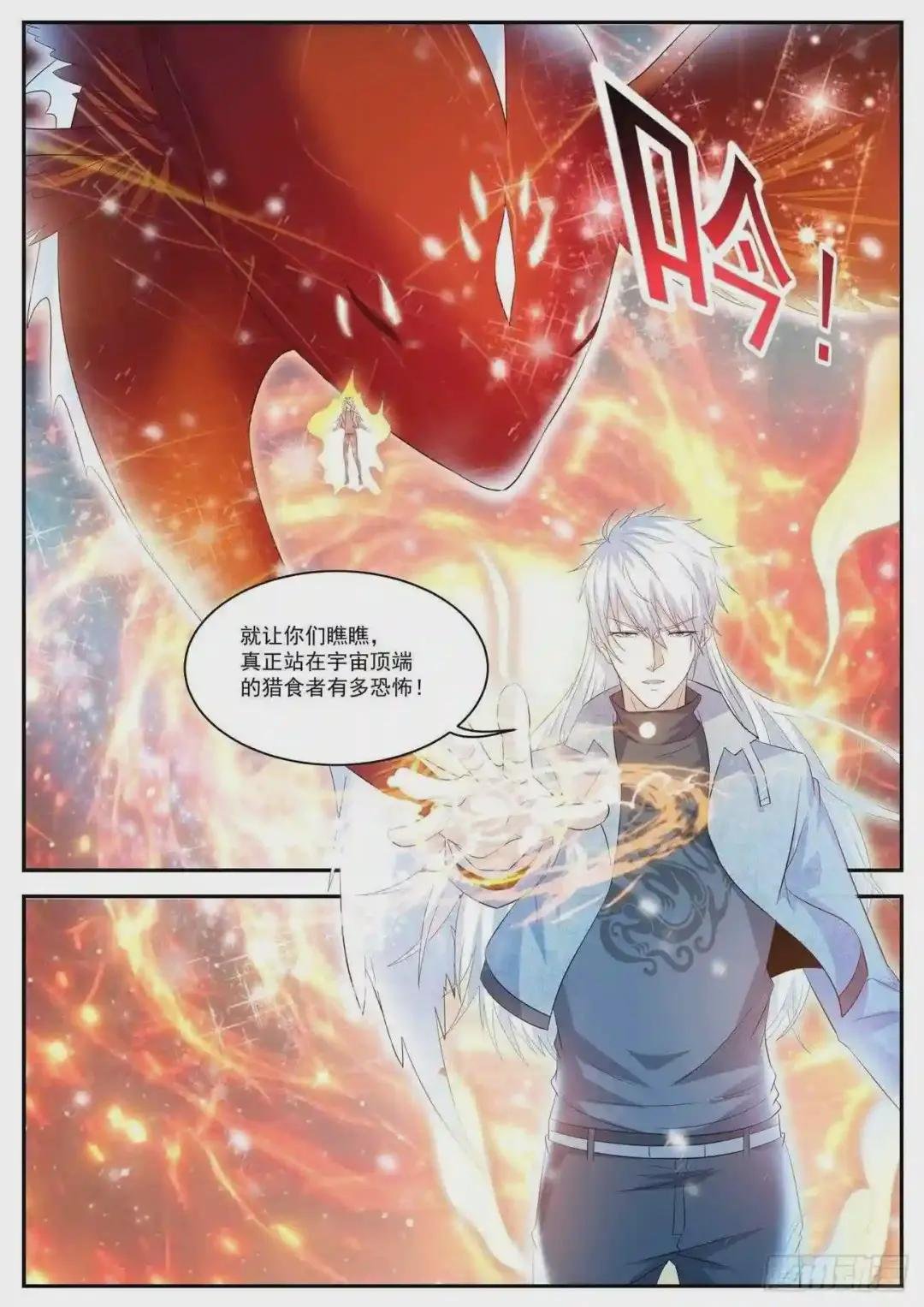第413回