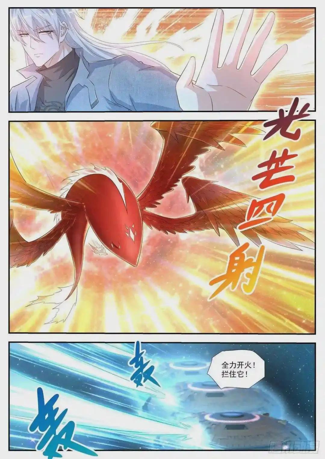 第413回