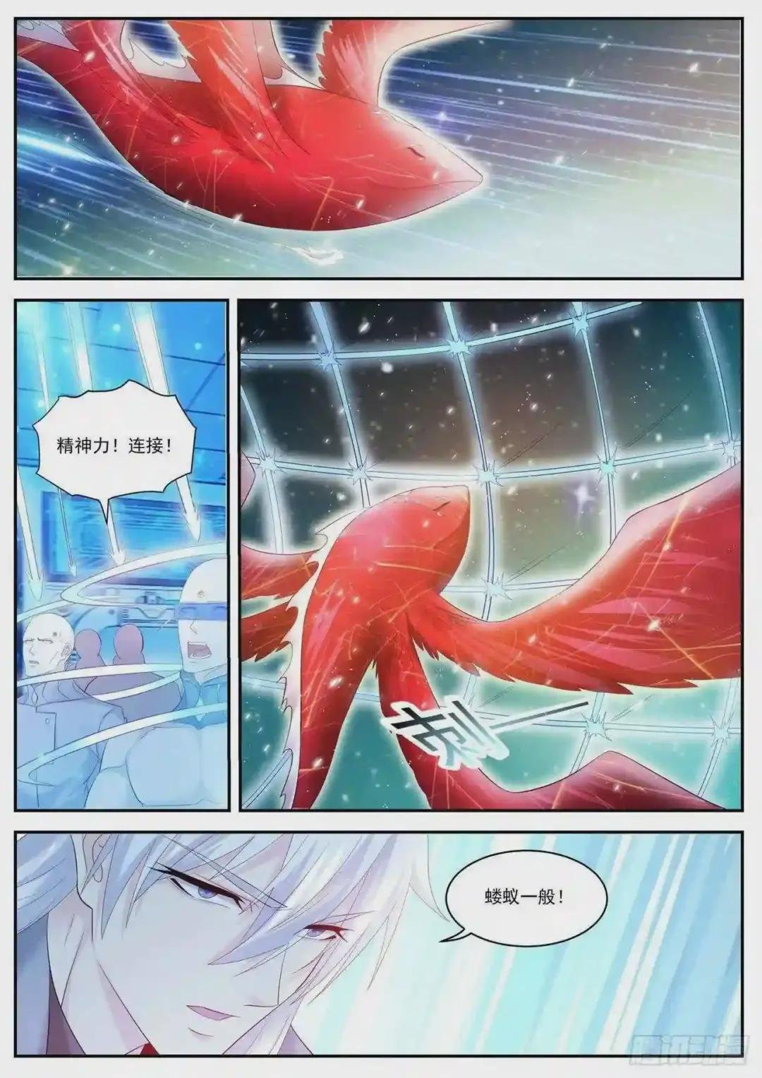 第413回