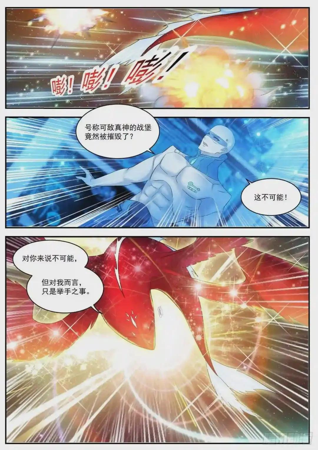 第413回