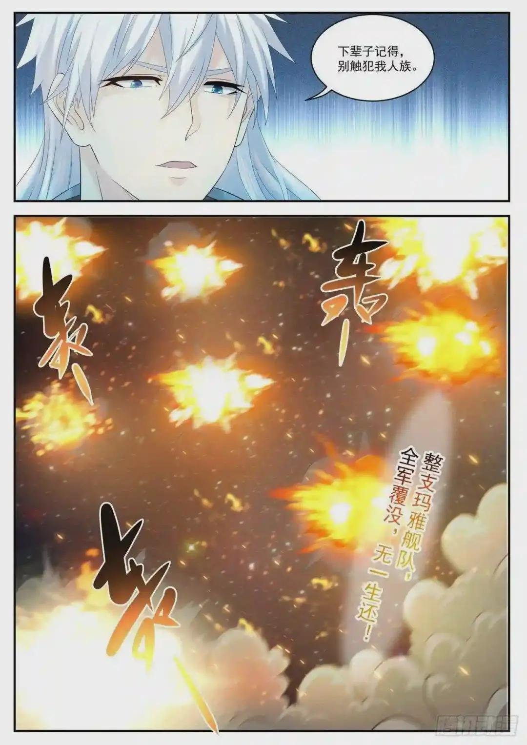 第413回
