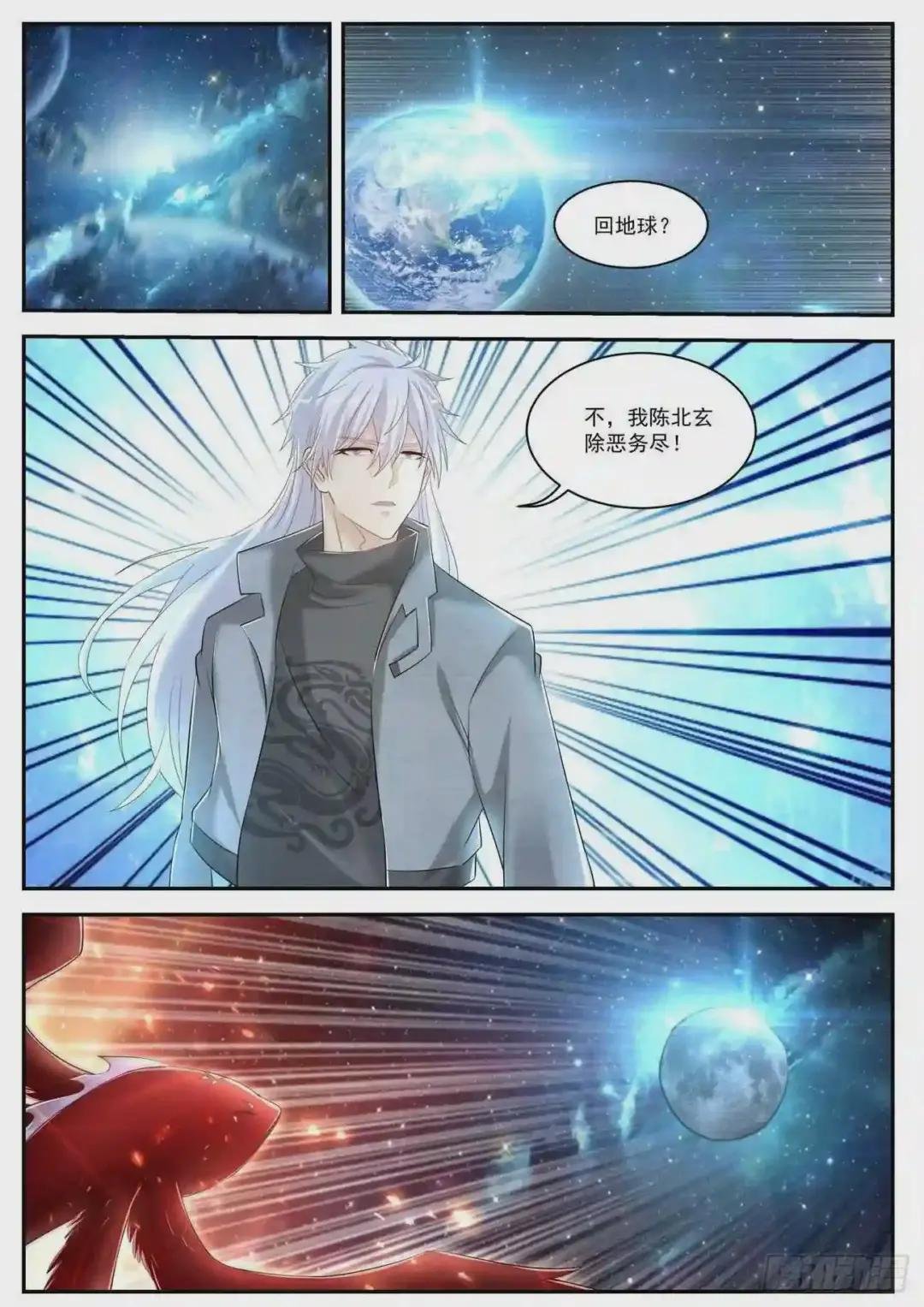 第413回