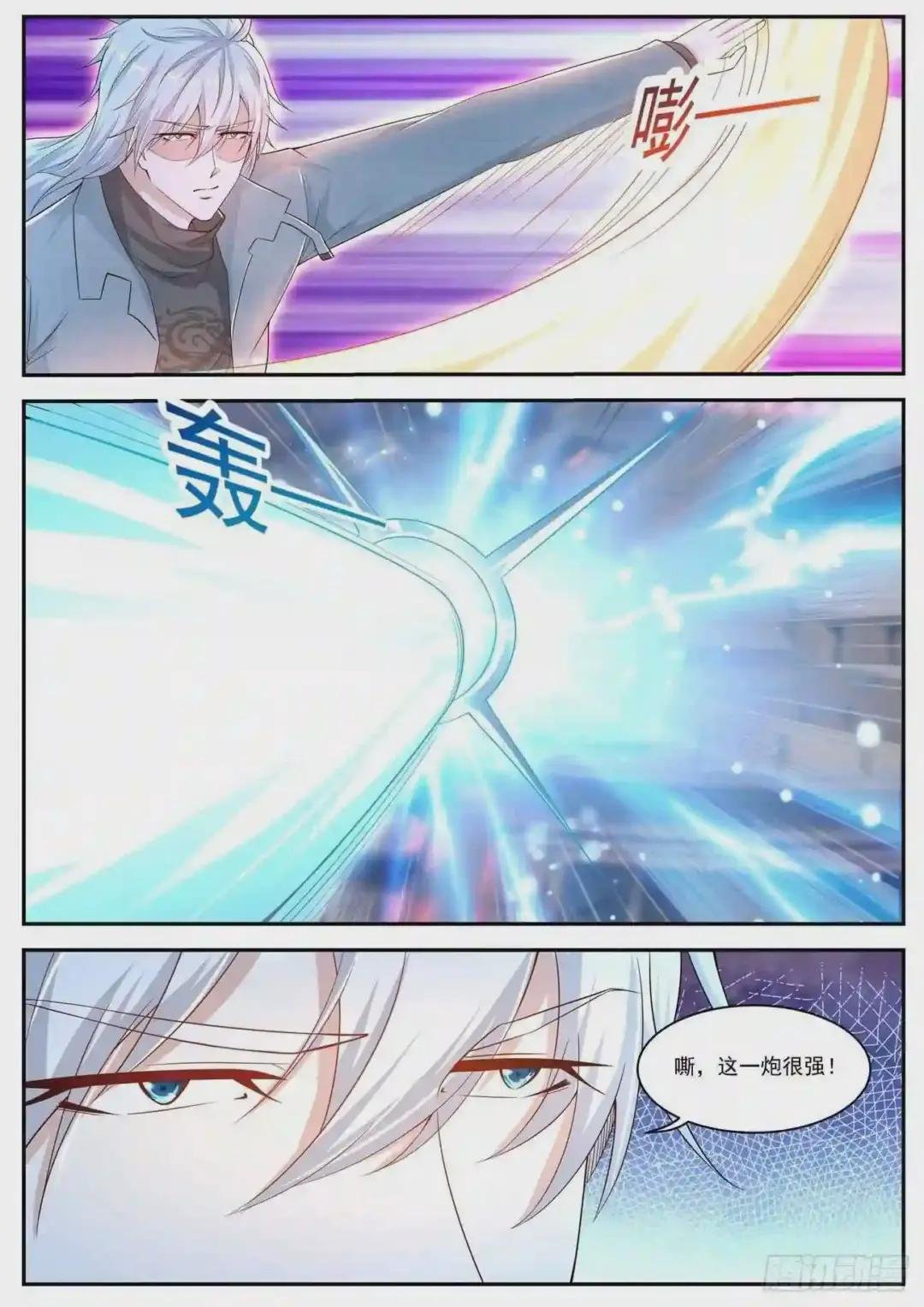 第413回