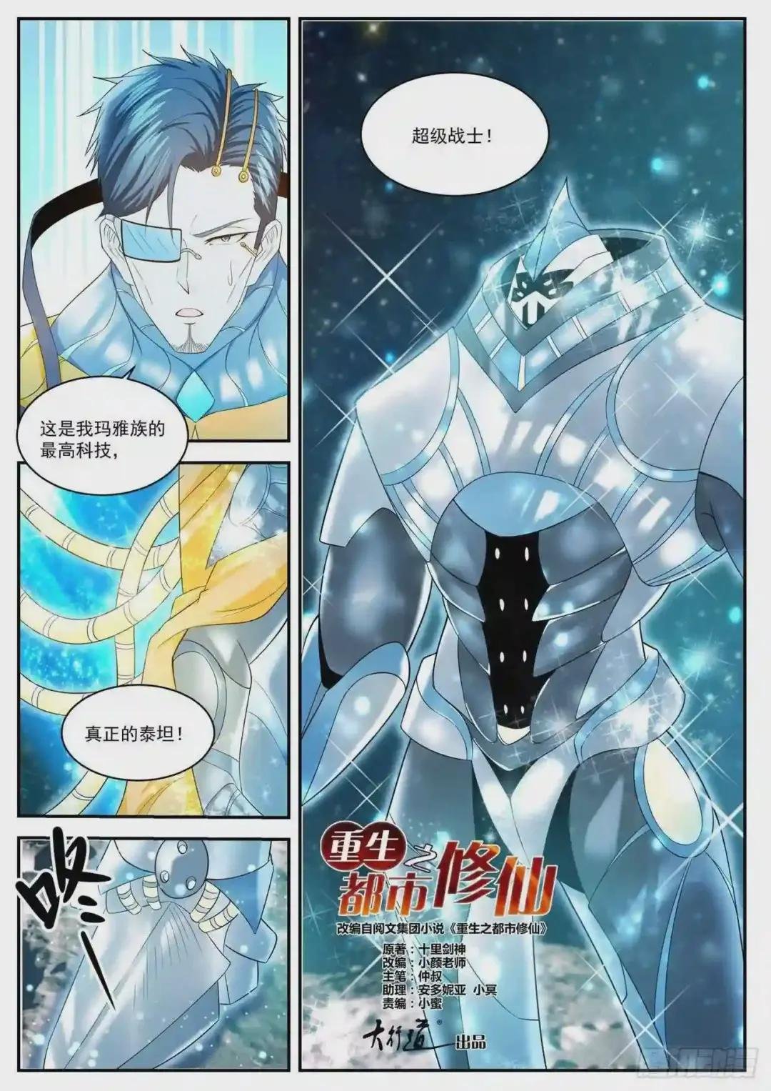 第414回