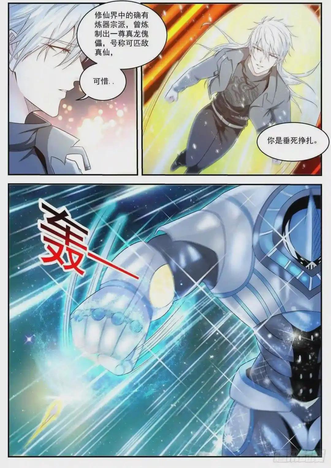 第414回