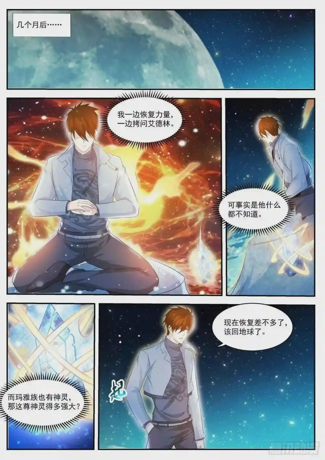 第414回